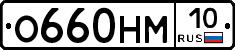 %D0%9E660%D0%9D%D0%9C10