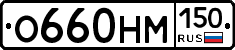 %D0%9E660%D0%9D%D0%9C150