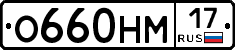 %D0%9E660%D0%9D%D0%9C17