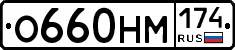 %D0%9E660%D0%9D%D0%9C174