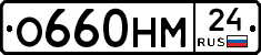 %D0%9E660%D0%9D%D0%9C24