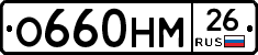 %D0%9E660%D0%9D%D0%9C26