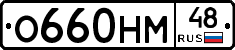 %D0%9E660%D0%9D%D0%9C48
