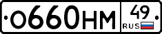 %D0%9E660%D0%9D%D0%9C49