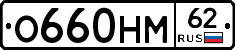 %D0%9E660%D0%9D%D0%9C62