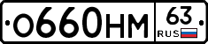 %D0%9E660%D0%9D%D0%9C63
