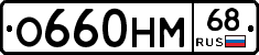 %D0%9E660%D0%9D%D0%9C68