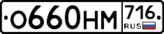 %D0%9E660%D0%9D%D0%9C716