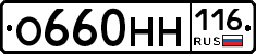 %D0%9E660%D0%9D%D0%9D116