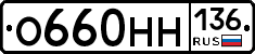 %D0%9E660%D0%9D%D0%9D136