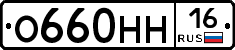 %D0%9E660%D0%9D%D0%9D16