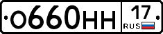 %D0%9E660%D0%9D%D0%9D17
