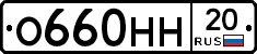 %D0%9E660%D0%9D%D0%9D20