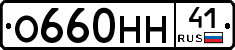 %D0%9E660%D0%9D%D0%9D41