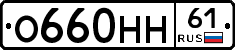 %D0%9E660%D0%9D%D0%9D61