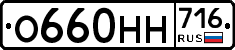 %D0%9E660%D0%9D%D0%9D716