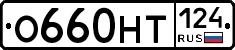 %D0%9E660%D0%9D%D0%A2124