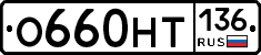 %D0%9E660%D0%9D%D0%A2136