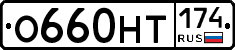 %D0%9E660%D0%9D%D0%A2174