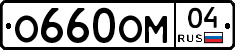 %D0%9E660%D0%9E%D0%9C04