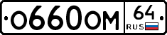 %D0%9E660%D0%9E%D0%9C64
