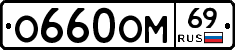 %D0%9E660%D0%9E%D0%9C69