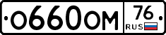 %D0%9E660%D0%9E%D0%9C76