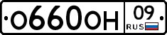 %D0%9E660%D0%9E%D0%9D09