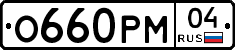 %D0%9E660%D0%A0%D0%9C04