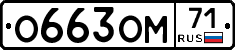 %D0%9E663%D0%9E%D0%9C71