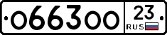 %D0%9E663%D0%9E%D0%9E23