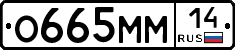 %D0%9E665%D0%9C%D0%9C14