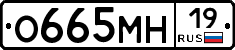 %D0%9E665%D0%9C%D0%9D19