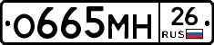 %D0%9E665%D0%9C%D0%9D26