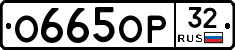 %D0%9E665%D0%9E%D0%A032
