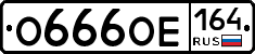 %D0%9E666%D0%9E%D0%95164