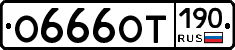 %D0%9E666%D0%9E%D0%A2190