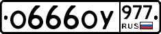 %D0%9E666%D0%9E%D0%A3977