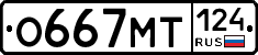 %D0%9E667%D0%9C%D0%A2124