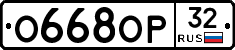 %D0%9E668%D0%9E%D0%A032