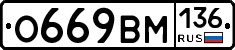 %D0%9E669%D0%92%D0%9C136