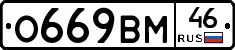 %D0%9E669%D0%92%D0%9C46