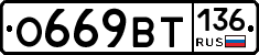 %D0%9E669%D0%92%D0%A2136