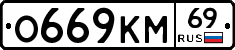 %D0%9E669%D0%9A%D0%9C69