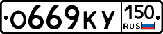%D0%9E669%D0%9A%D0%A3150