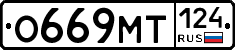 %D0%9E669%D0%9C%D0%A2124