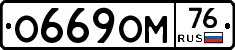 %D0%9E669%D0%9E%D0%9C76