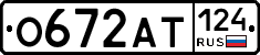 %D0%9E672%D0%90%D0%A2124