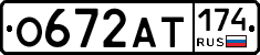 %D0%9E672%D0%90%D0%A2174