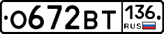 %D0%9E672%D0%92%D0%A2136